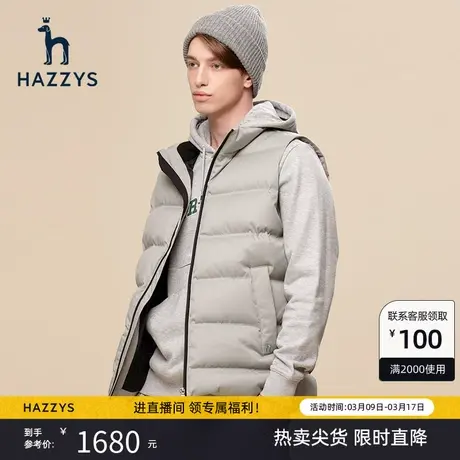 Hazzys哈吉斯秋冬新款保暖羽绒马甲纯色无袖鸭绒外套男韩版休闲潮商品大图