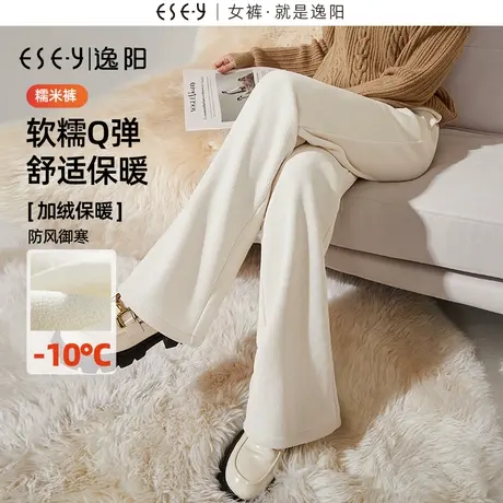 逸阳2023冬新款加绒雪尼尔保暖高腰米白糯米阔腿裤女直筒休闲长裤商品大图