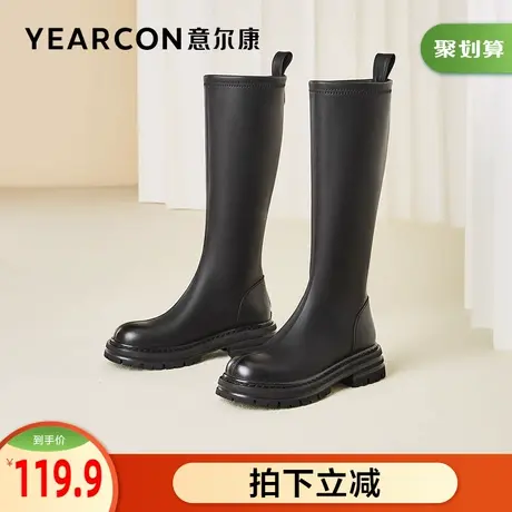 意尔康女鞋官方旗舰店长筒靴女冬季加绒保暖过膝小个子靴子商品大图