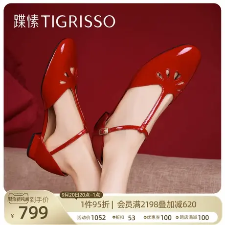 【海芋恋】蹀愫2023新款复古爱心圆头低跟凉鞋女TA43122-11图片