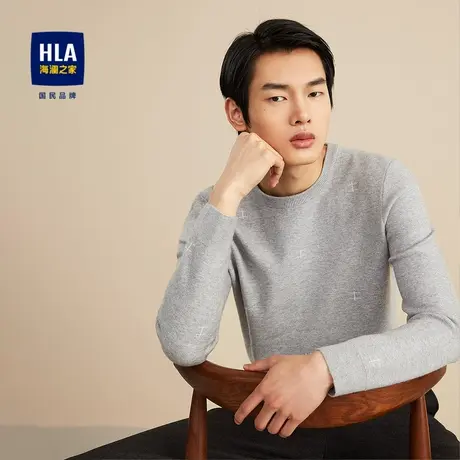 HLA/海澜之家经典圆领长袖针织衫秋季简约花纹打底保暖净色毛衣男图片