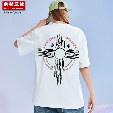 木村三社潮牌原创新品短袖朋克摇滚印花上衣街头体恤透气薄款T恤商品大图