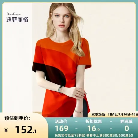 迪菲丽格休闲短袖t恤女夏季2023新款红色圆领设计感褶皱撞色上衣商品大图