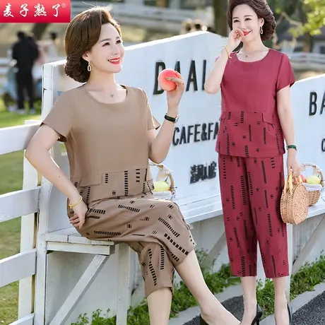 妈妈夏装套装2022新款老人春洋气印花运动服两件套衣服中老年女装商品大图