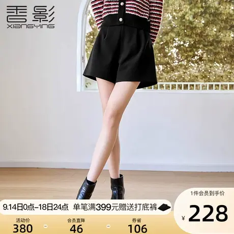 香影黑色短裤女高腰2023秋冬装新款宽松休闲通勤a字显瘦西装裤子图片