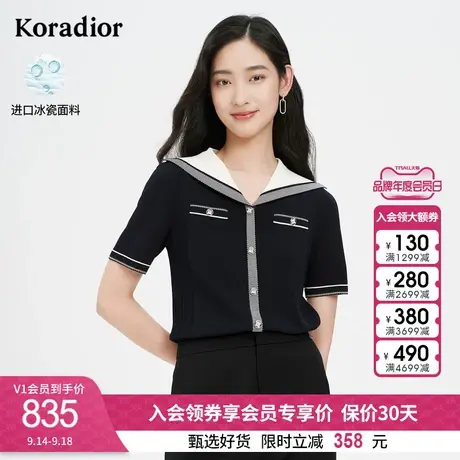 珂莱蒂尔减龄短袖冰丝针织衫女海军领针织上衣2023年秋季新款图片