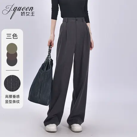 阔腿裤女2023秋季新款宽松时尚条纹直筒休闲长裤高腰垂感西装裤子商品大图