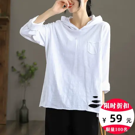 dza破洞连帽宽松白色t恤女士长袖2022春季新款上衣纯棉打底衫体恤商品大图