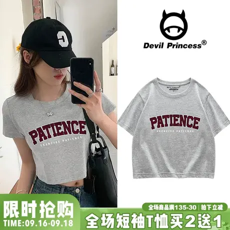 美式学院风vibe韩系字母辣妹短款t恤女正肩显瘦灰色短袖上衣ins潮商品大图