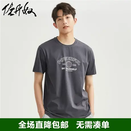 佐丹奴短袖t恤男夏季纯棉针织字母印花街头休闲圆领上衣13093206图片