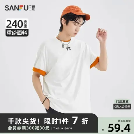 三福2023夏男士做旧字母纯棉重磅短T恤 街头宽松上衣男470302商品大图