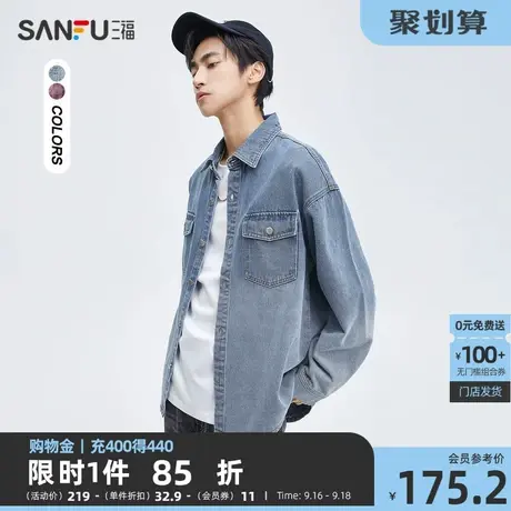 三福2023秋男士潮流吊染牛仔长衬衫 街头宽松翻领上衣男474149商品大图