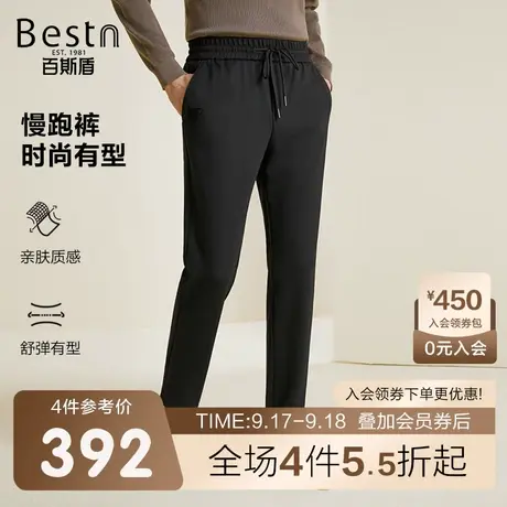 [四面弹]百斯盾男装休闲裤2023秋冬新款弹力舒适时尚运动男慢跑裤商品大图
