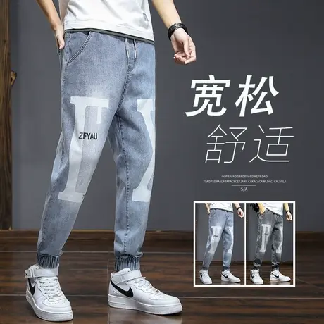 夏季春秋款哈伦印花广州新塘镇牛仔裤男士束脚宽松九分休闲男裤子商品大图