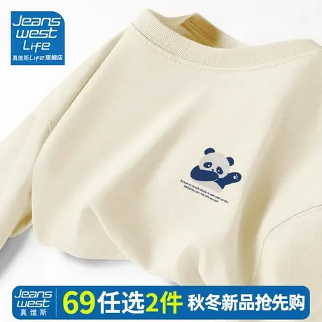 真维斯LIFE国潮t恤男长袖男款纯棉打底熊猫上衣秋季男士宽松体恤M商品大图