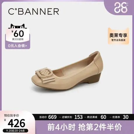 千百度女鞋秋季新款坡跟单鞋杏色中跟浅口圆头简约气质舒适商品大图