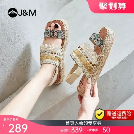 jm快乐玛丽凉鞋女2023年新款夏季百搭麻底厚底平底女款沙滩拖鞋女图片