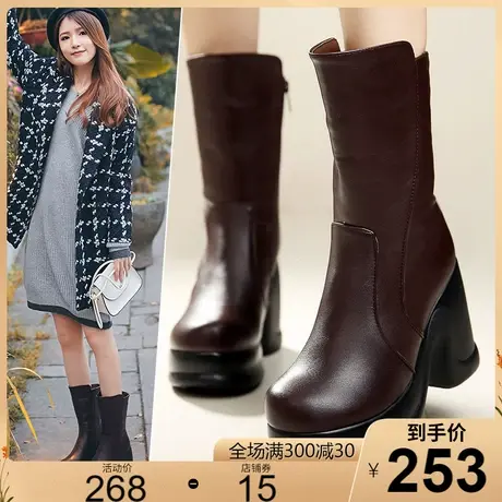 2023冬新款真皮女靴时尚坡跟高跟中筒靴松糕厚底保暖绒里马丁靴子商品大图