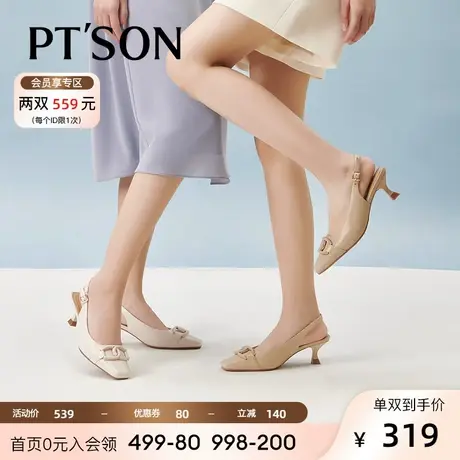 百田森羊皮包头凉鞋女2023夏季新款法式优雅高跟鞋女方头全真皮鞋商品大图