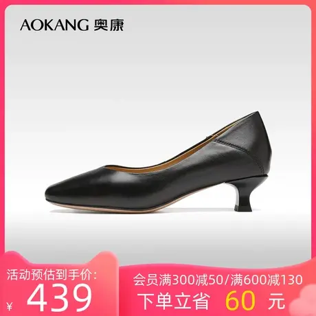 【门店发货】奥康女鞋2023春季新款真皮百搭单鞋气质简约通勤职业商品大图