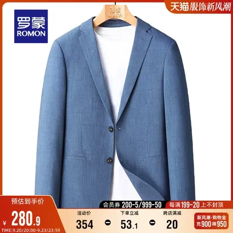 罗蒙男士西服2023秋季新款百搭单西外套商务工装中青年休闲上衣男图片