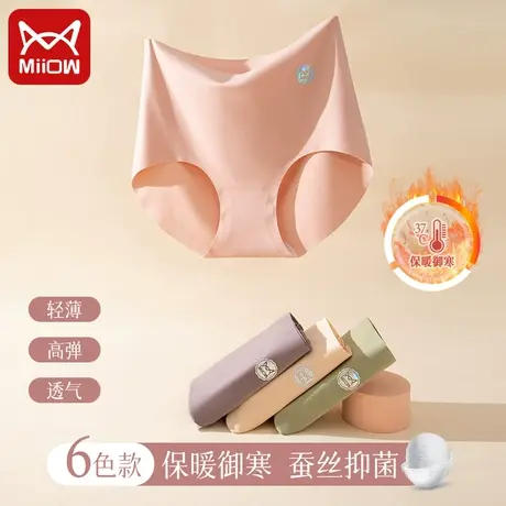 猫人蚕丝女士高腰收腹提臀发热内裤纯棉抗菌磨毛秋冬季女生三角裤图片