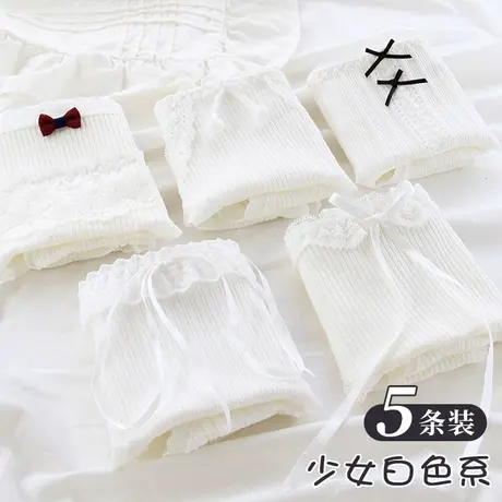 白色内衣内裤性感纯欲风日系蕾丝边女生可爱纯棉三角短裤全棉底裤商品大图