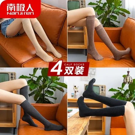 南极人小腿袜女ins街头袜春秋中筒袜日系瘦腿半高筒棉袜子黑色潮商品大图