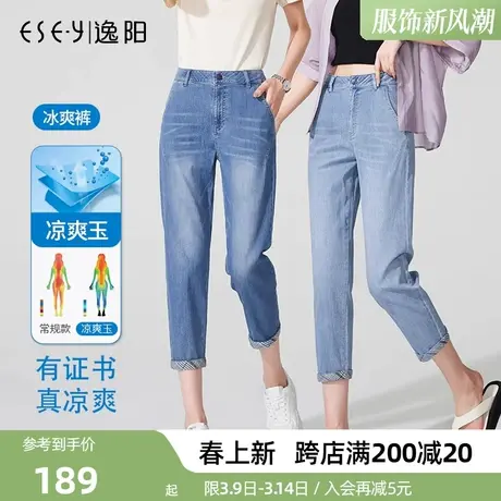 逸阳牛仔裤女夏季薄款七分八分裤高腰休闲翻边宽松显瘦凉感短裤女商品大图