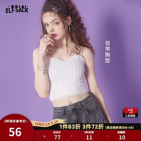 妖精的口袋美背带胸垫吊带背心女2024年早春新款内搭外穿辣妹抹胸图片