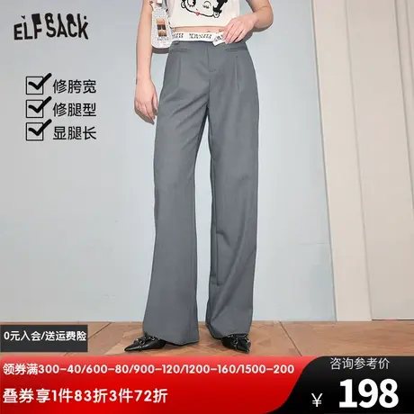 妖精的口袋高腰垂感灰色阔腿裤女2024年早春新款宽松显瘦休闲裤子图片
