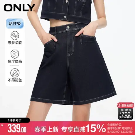 ONLY2024夏季新款休闲百搭高腰显瘦宽松短裤牛仔裤女|124243014商品大图