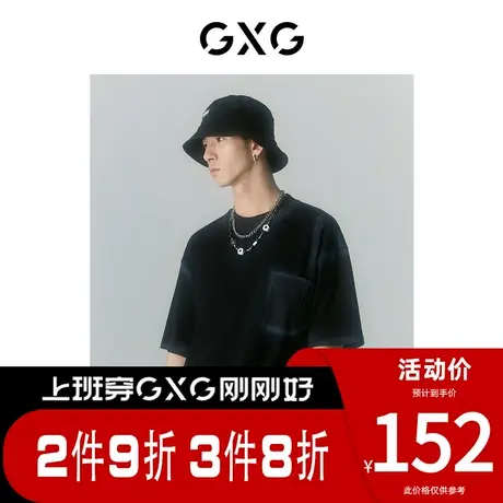 GXG男装 [新尚]商场同款迷幻渐变系列圆领短袖T恤 夏季新品商品大图