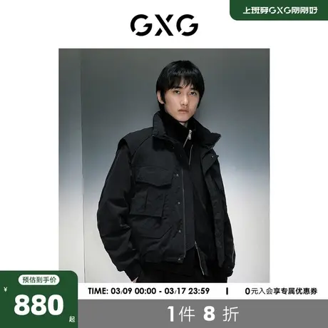GXG男装 商场同款黑色休闲挺阔立领马甲 23年冬季新品GEX10928414商品大图