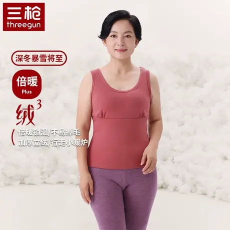 三枪女士中老年秋冬加绒加厚弹力棉冬季女款防寒保暖背心发热内衣商品大图