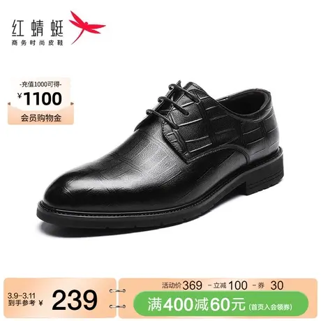 红蜻蜓皮鞋男春秋新款休闲百搭系带商务正装皮鞋真皮低帮皮鞋男鞋商品大图
