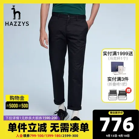 Hazzys哈吉斯春季抗菌男装纯色宽松裤子男韩版休闲男士直筒裤透气商品大图