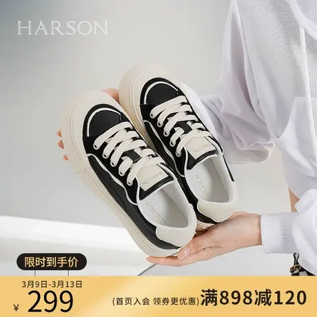 哈森真皮小白鞋女春季新款百搭平底鞋运动休闲板鞋子HWC230208商品大图
