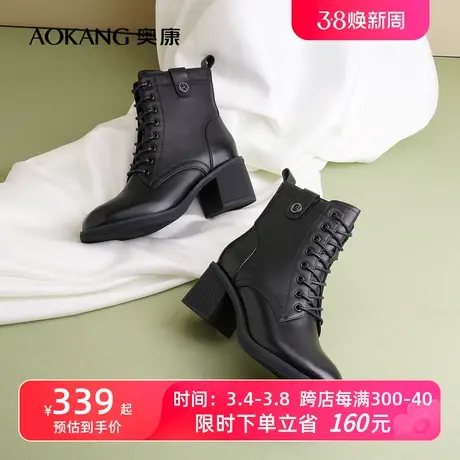 【门店同款】奥康女鞋 冬季新款百搭真皮马丁靴粗高跟显瘦英伦风商品大图