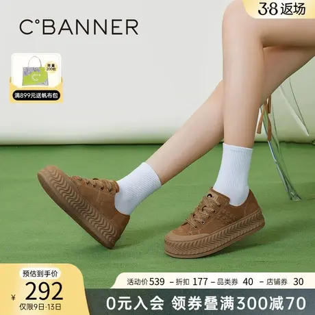 千百度女鞋春季新款休闲板鞋潮流饼干鞋厚底板鞋增高舒适时尚百搭图片