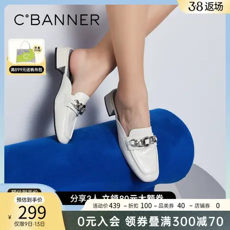千百度女鞋夏季新款穆勒鞋优雅法式低跟外穿简约时尚包头拖真皮商品大图