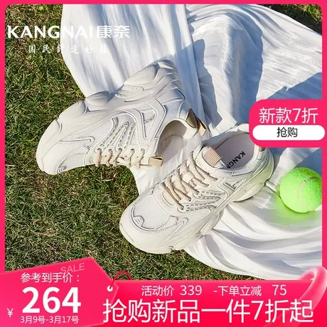 康奈女鞋春季新款系带减震时尚运动鞋女士厚底老爹鞋网面休闲鞋子图片