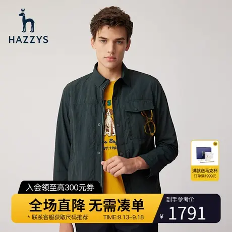 Hazzys哈吉斯春季新品男士休闲夹克外套韩版宽松拉链翻领男装上衣图片