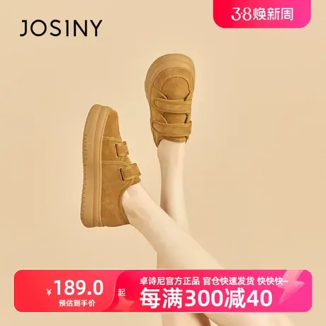 卓诗尼2023年春季新款单鞋休闲磨砂皮套脚女鞋魔术贴软底休闲鞋商品大图