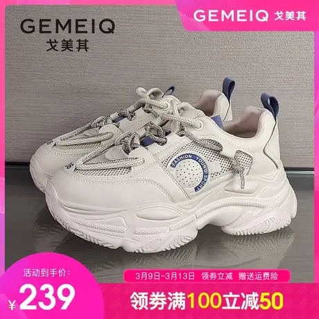 戈美其炸街老爹鞋女款2024春季新款爆款鞋子厚底增高鞋运动鞋女鞋商品大图