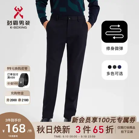 劲霸男装男士休闲裤秋冬新品商务宽松直筒长裤子男|BQXD4502商品大图