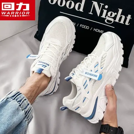 回力男鞋老爹鞋男冬款2024新款春季潮流百搭运动鞋厚底时尚休闲鞋图片