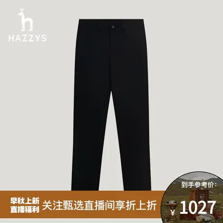 【甄选专享】Hazzys哈吉斯秋季男士休闲裤时尚男装裤子潮流长裤男商品大图
