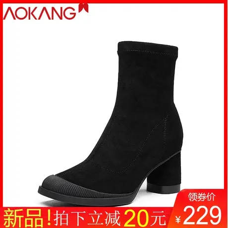 奥康女鞋方头粗跟短靴女2020新款春秋中筒瘦瘦靴6CM高跟袜靴黑色图片