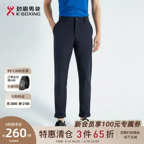 劲霸男装男士休闲裤夏季新款修身轻薄透气商务直筒长裤装VQXG2353商品大图